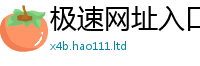 777888管家婆精准四肖给7777788888管家婆王中王佛祖天书